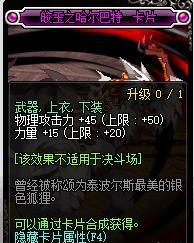 dnf最便宜的粉卡、dnf最便宜的粉卡2020-第5张图片-南方游戏