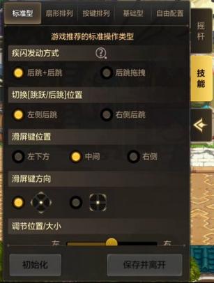 dnf怎么窗口化、dnf怎么弄窗口模式-第5张图片-南方游戏