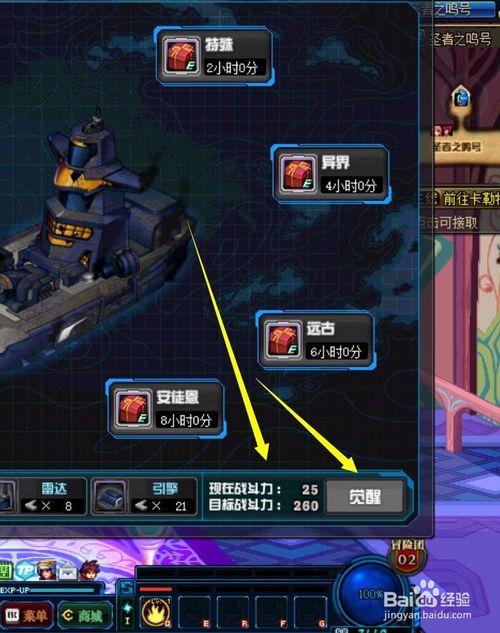 dnf小小净化号-dnf净化书在哪里兑换2020-第5张图片-南方游戏