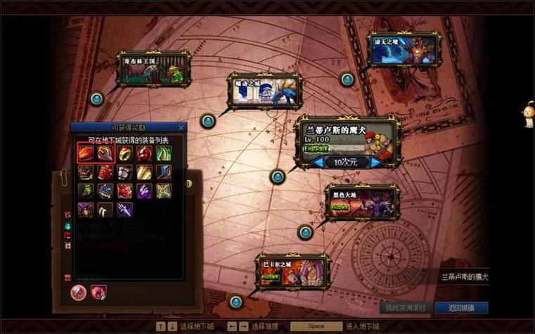 duowandnf、多玩dnf盒子还能用吗-第2张图片-南方游戏