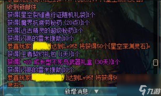 dnf双倍经验？DNF双倍经验-第7张图片-南方游戏