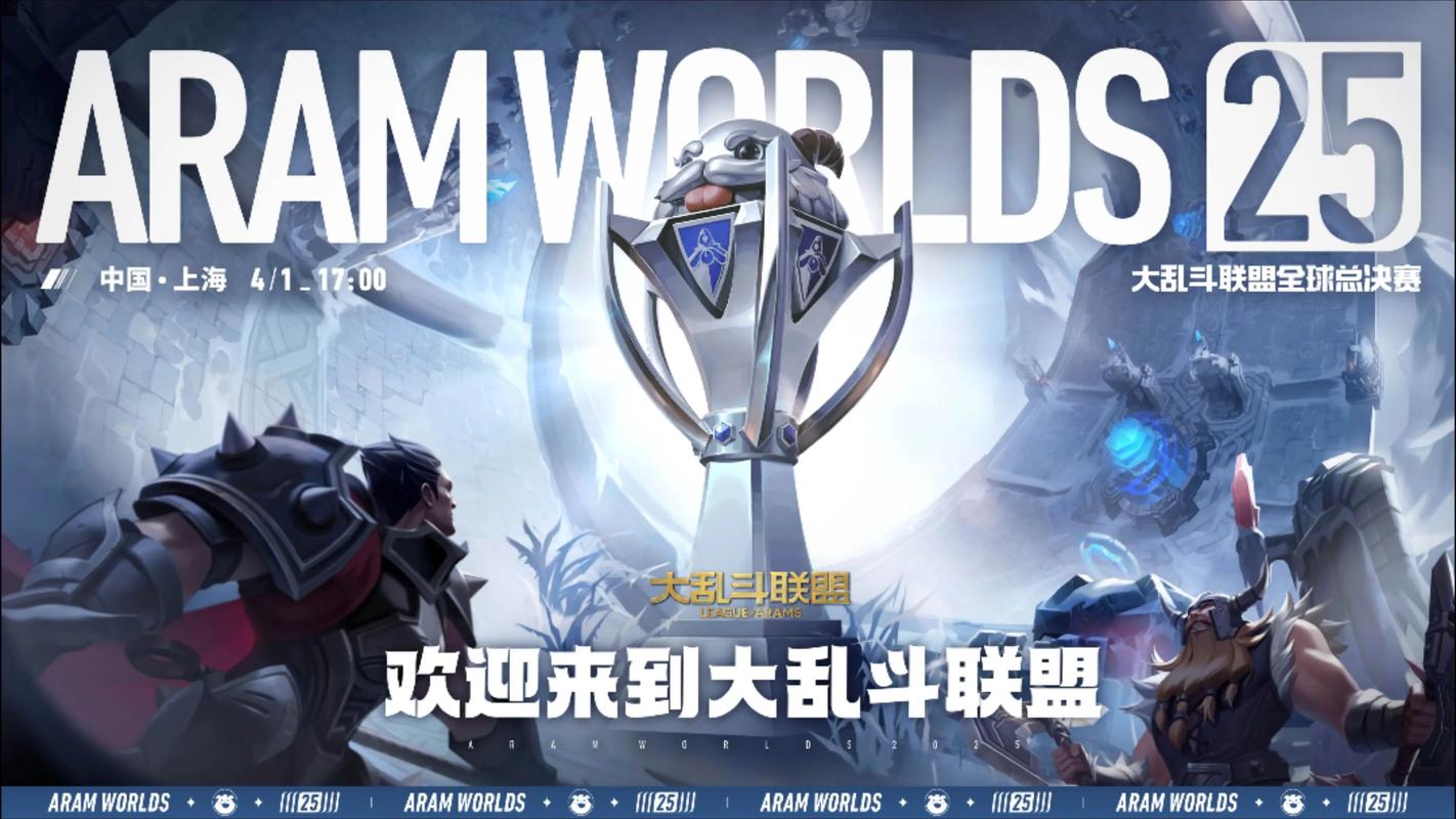 英雄联盟solo赛/2020英雄联盟soloking-第3张图片-南方游戏