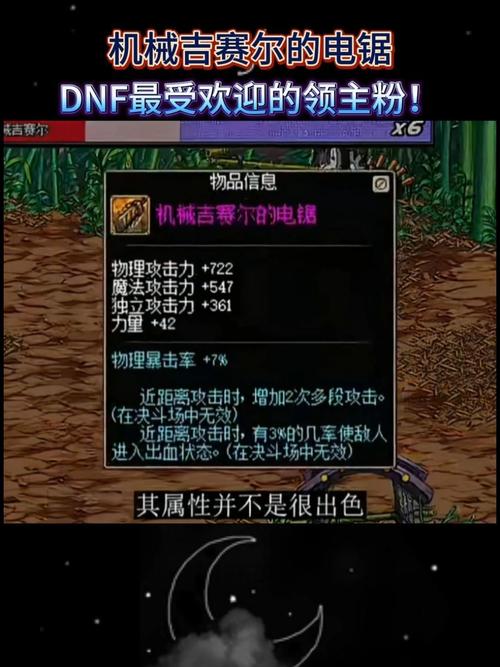 dnf骷髅骑士-dnf骷髅骑士之魂幻化好不好看-第2张图片-南方游戏