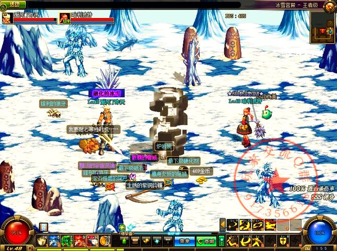 dnf官方网站补丁/地下城与勇士官方网站补丁-第3张图片-南方游戏