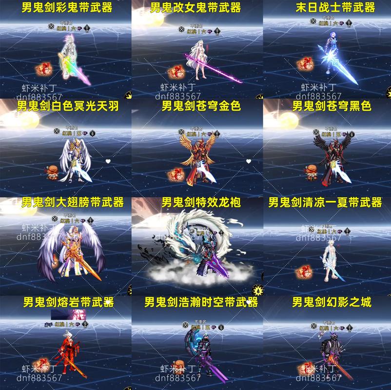 dnf官方网站补丁/地下城与勇士官方网站补丁-第5张图片-南方游戏