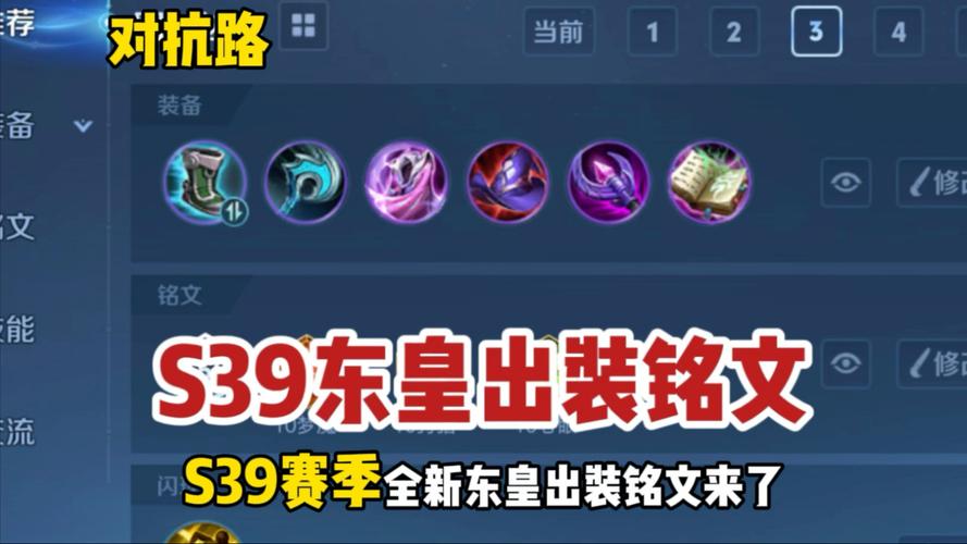 东皇太一技能？东皇太一技能觉醒详细步骤详解-第3张图片-南方游戏