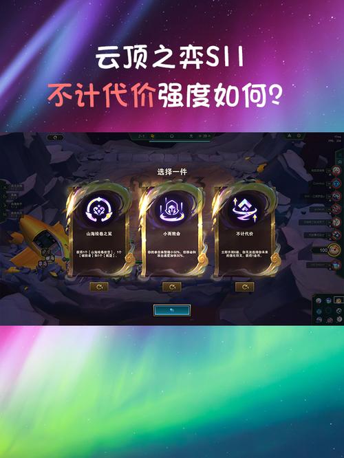 lol最新更新内容，lol更新内容最新公告-第4张图片-南方游戏