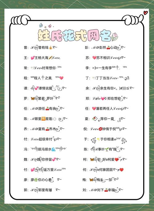 男人装lol-男人装logo