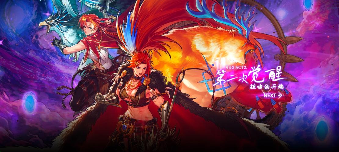 dnf二次觉醒多少级？dnf二次觉醒技能多少级-第3张图片-南方游戏