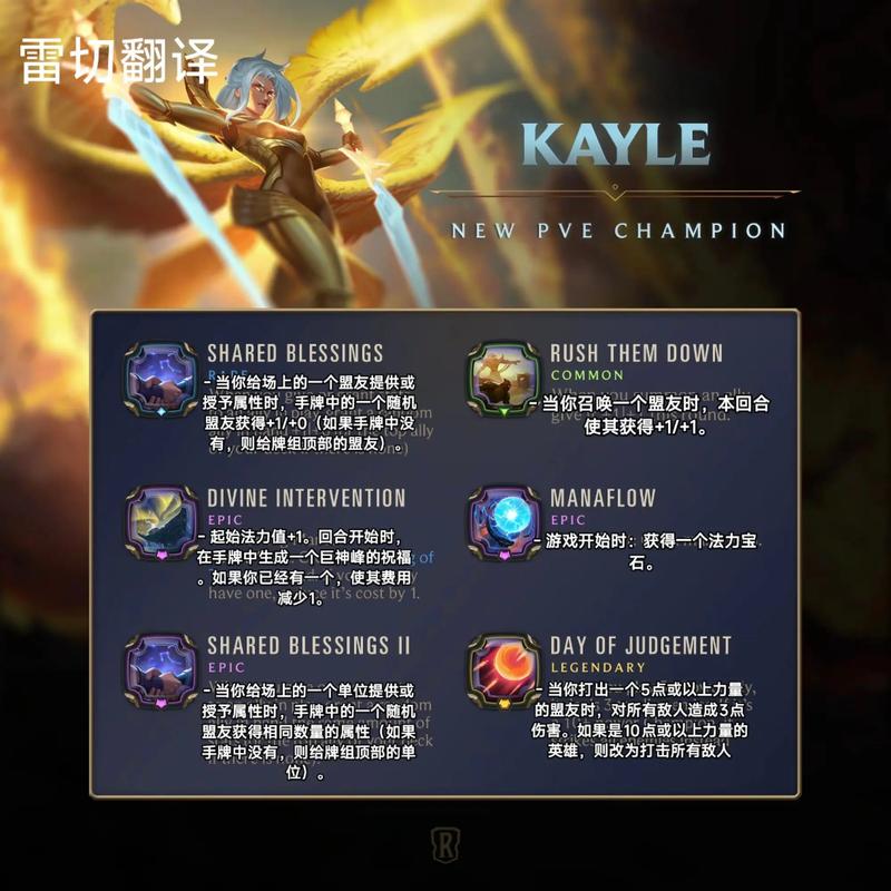 英雄联盟新手卡-lol卡新手教程-第7张图片-南方游戏