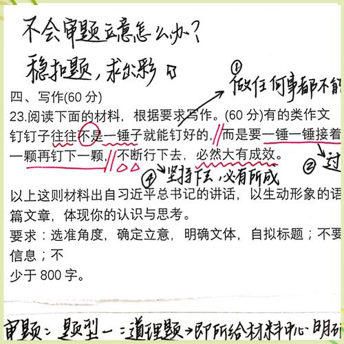 微信头脑王者题库-微信头脑王者2知识之旅