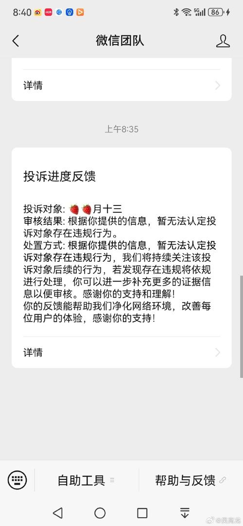 微信头脑王者题库-微信头脑王者2知识之旅-第7张图片-南方游戏