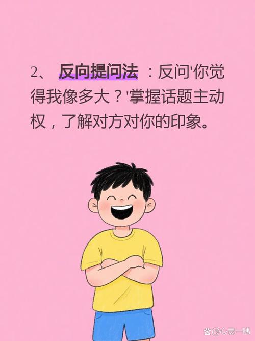 微信头脑王者题库-微信头脑王者2知识之旅-第8张图片-南方游戏