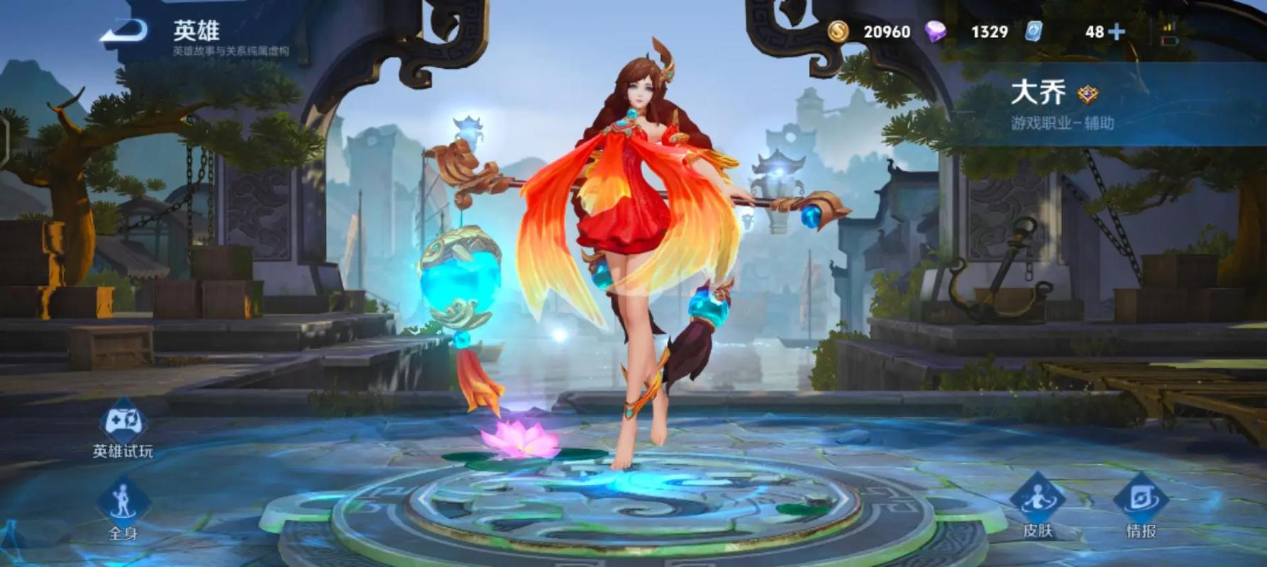 王者荣耀大乔喝自己液/王者荣耀大乔喝水的事-第4张图片-南方游戏