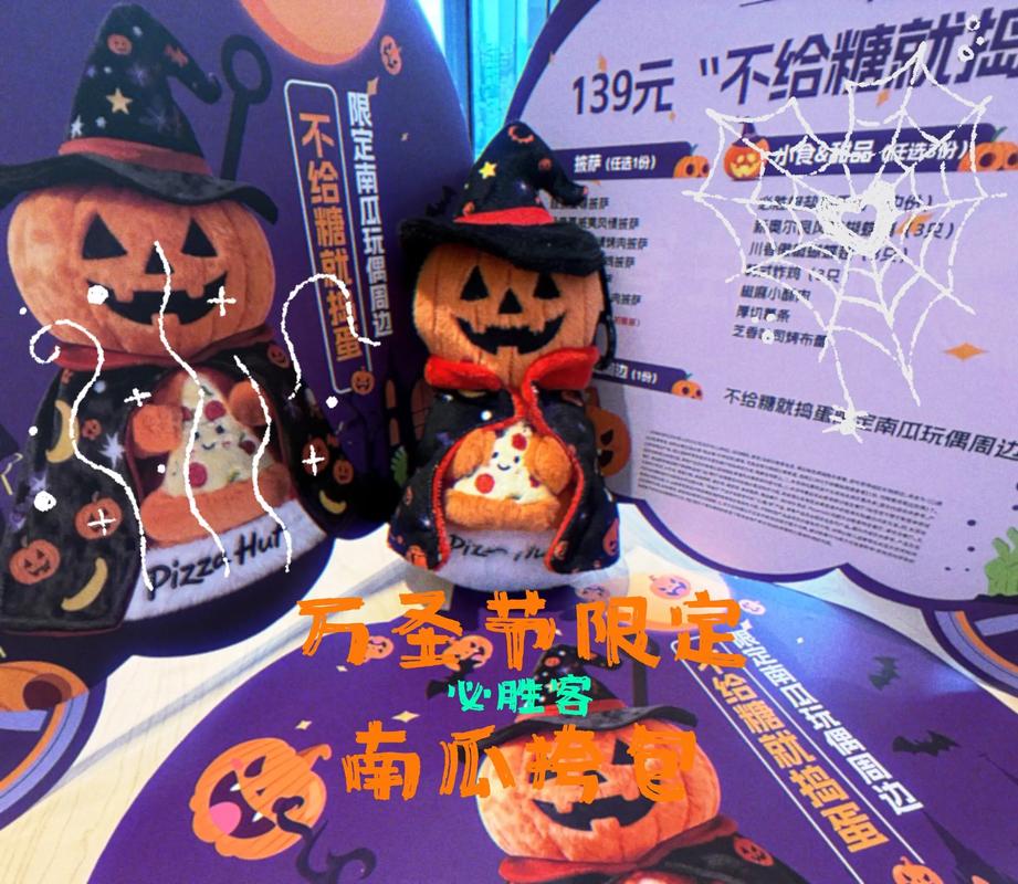 dnf万圣节，dnf万圣节武器外观大全-第8张图片-南方游戏