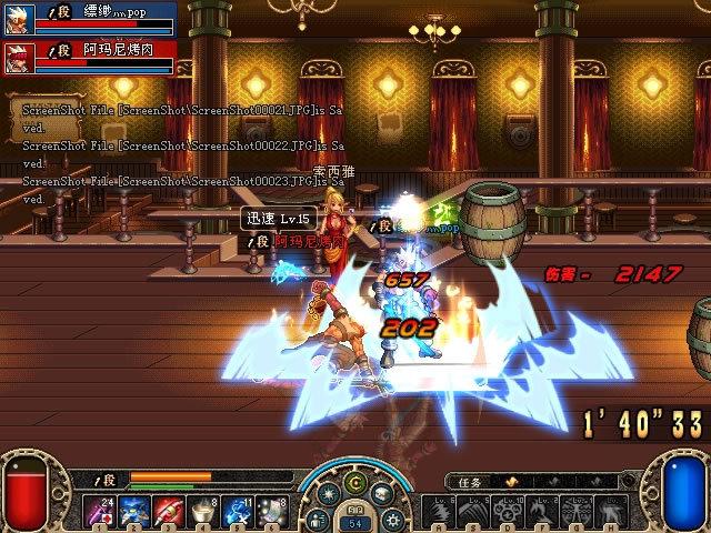 dnf资料站、dnf资料站dnfziliao-第5张图片-南方游戏