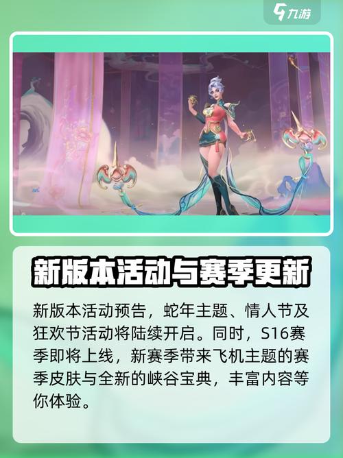 英雄联盟手游公测时间/英雄联盟手游公测时间最新-第4张图片-南方游戏