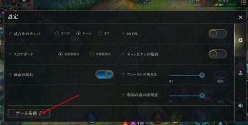 lol无法观战，lol无法观战好友-第3张图片-南方游戏