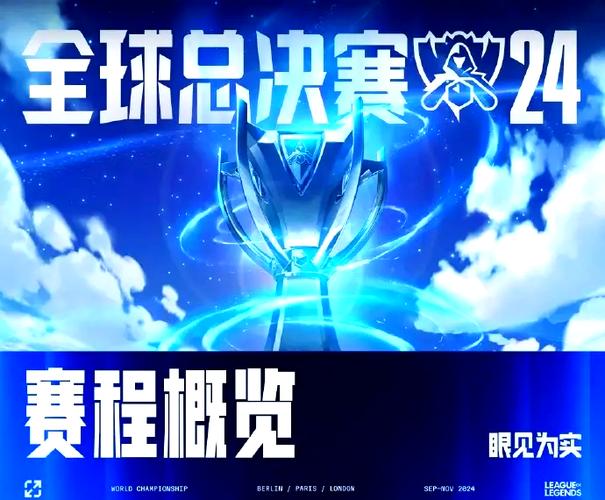 lols6赛程、LOLS6赛程表-第5张图片-南方游戏