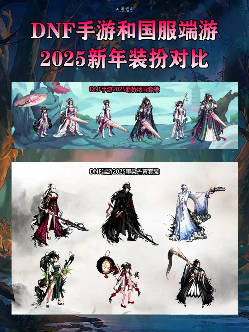 dnf女鬼剑模型，dnf女鬼剑介绍