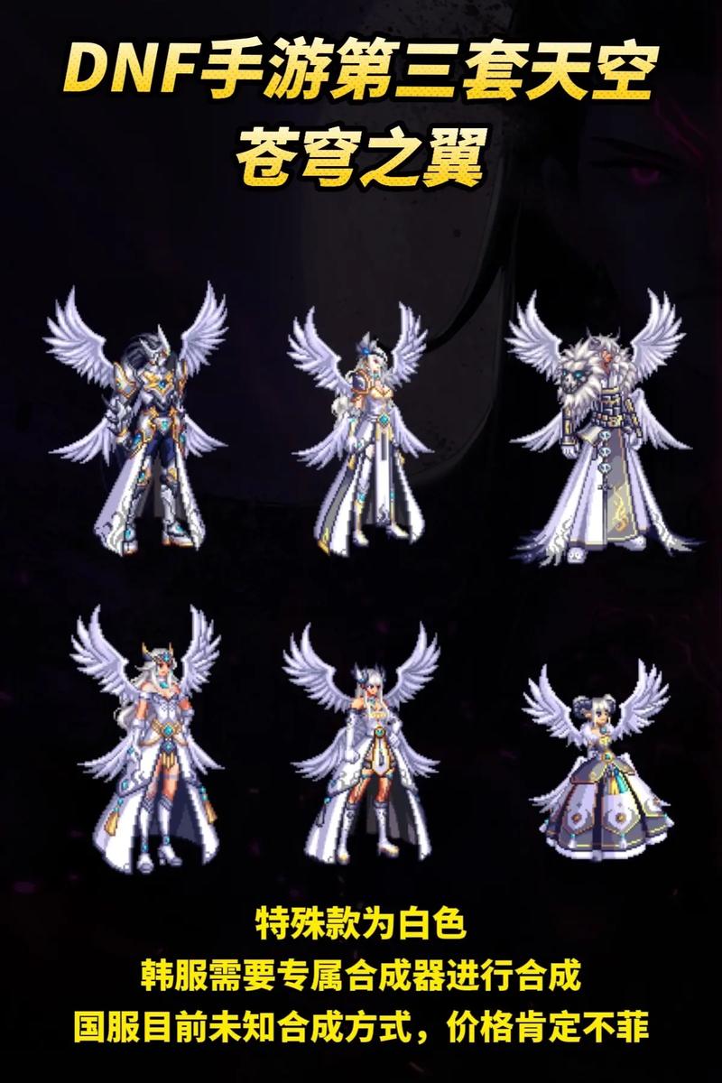 dnf女鬼剑模型，dnf女鬼剑介绍-第5张图片-南方游戏