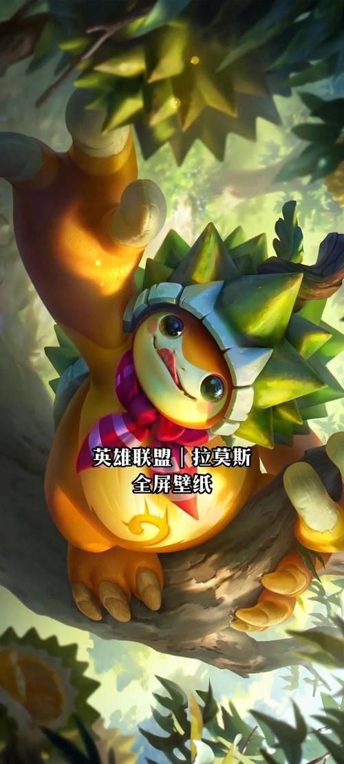 lol冷小莫/冷小莫国服第一系列名单