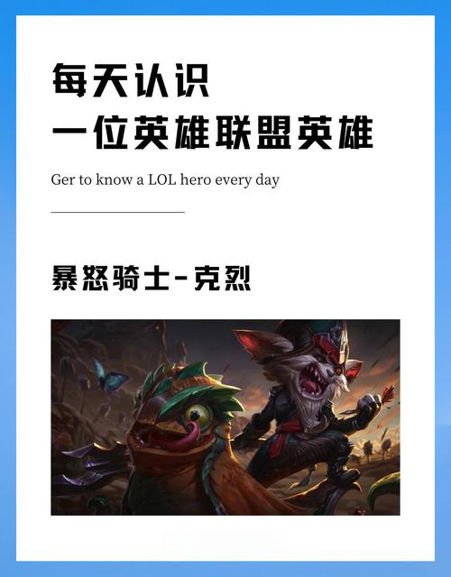 lol冷小莫/冷小莫国服第一系列名单-第4张图片-南方游戏