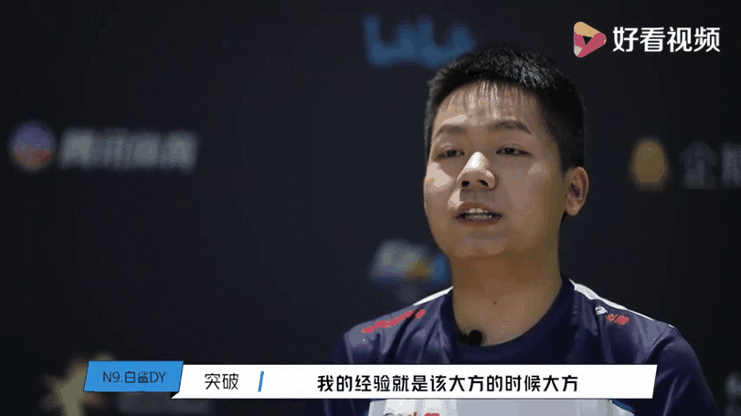 lol冷小莫/冷小莫国服第一系列名单-第7张图片-南方游戏