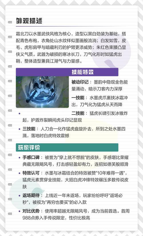 王者荣耀夏侯惇视频，kpl夏侯惇视频-第6张图片-南方游戏