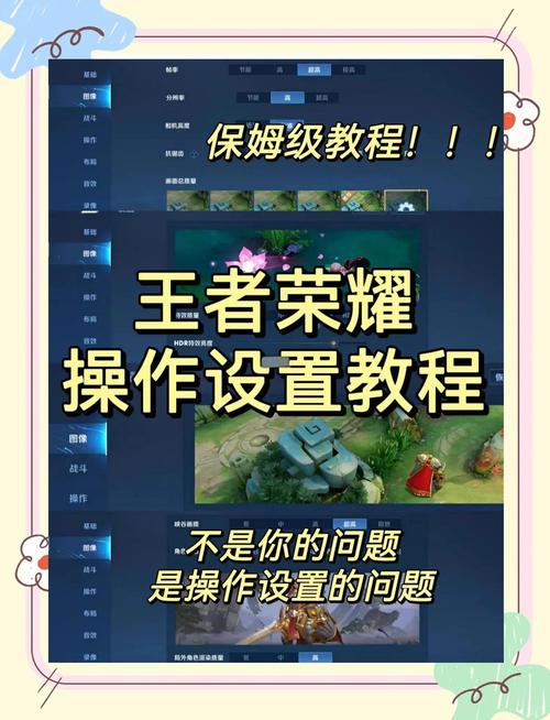 王者荣耀单机版2，王者荣耀单机版2017版本下载