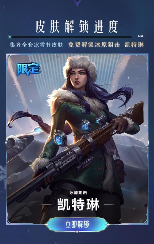 lol雪花活动、lol雪花头像怎么获得-第7张图片-南方游戏