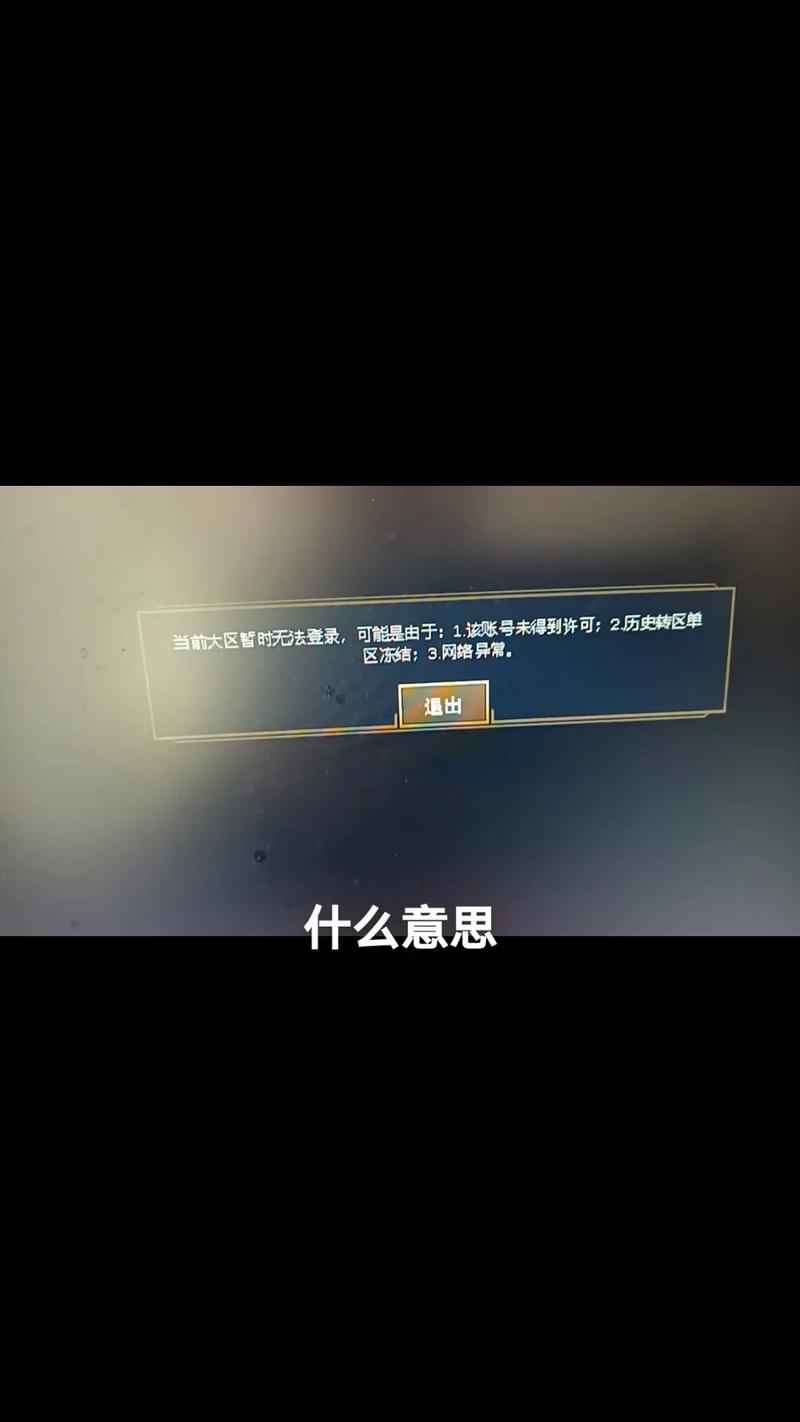 英雄联盟验证码-英雄联盟验证码输不进去自动删除-第6张图片-南方游戏