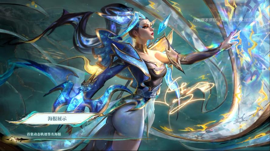 lol斯卡纳？lol斯卡纳是什么英雄-第4张图片-南方游戏