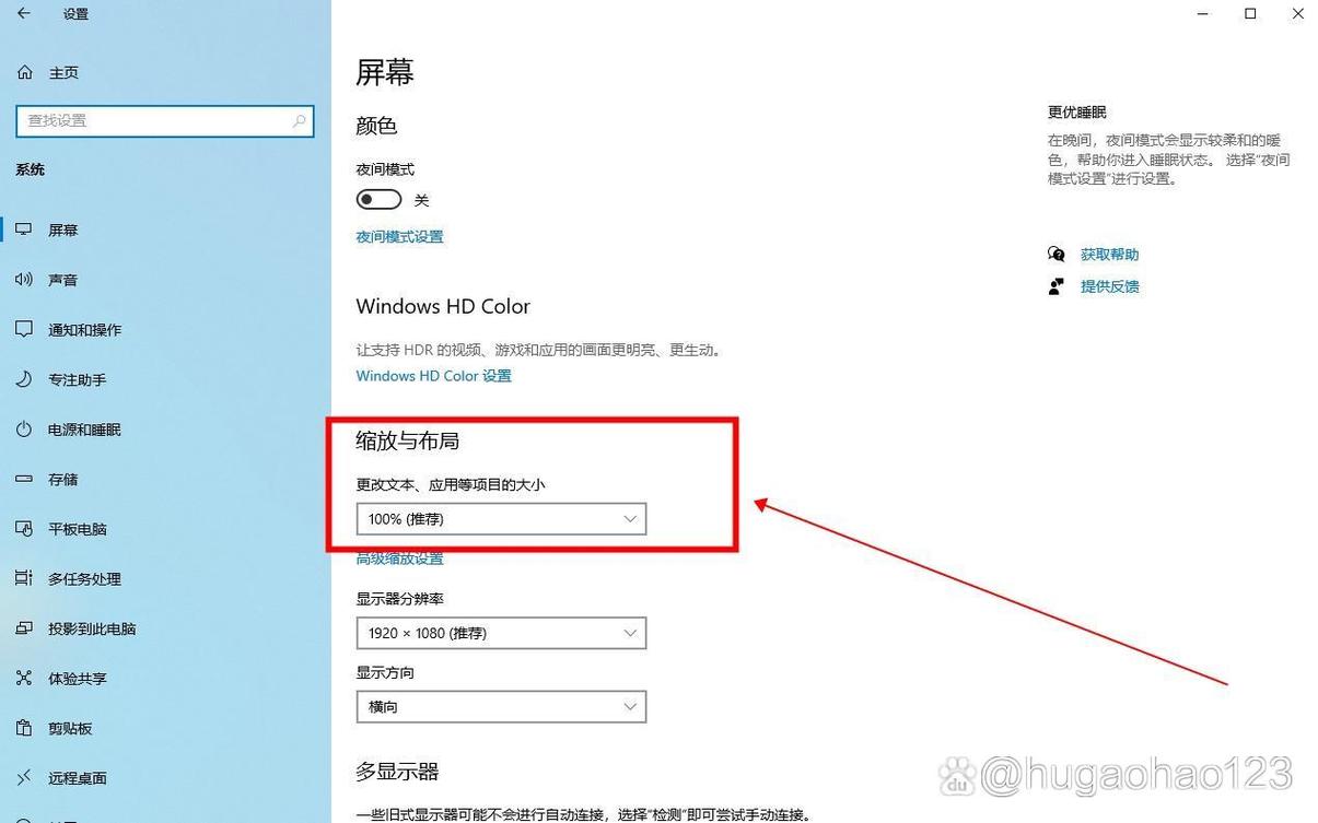 lol屏幕分辨率-lol分辨率是什么意思-第4张图片-南方游戏