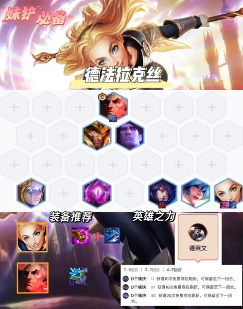 lol光辉女郎出装，lol光辉女郎出装最新-第6张图片-南方游戏