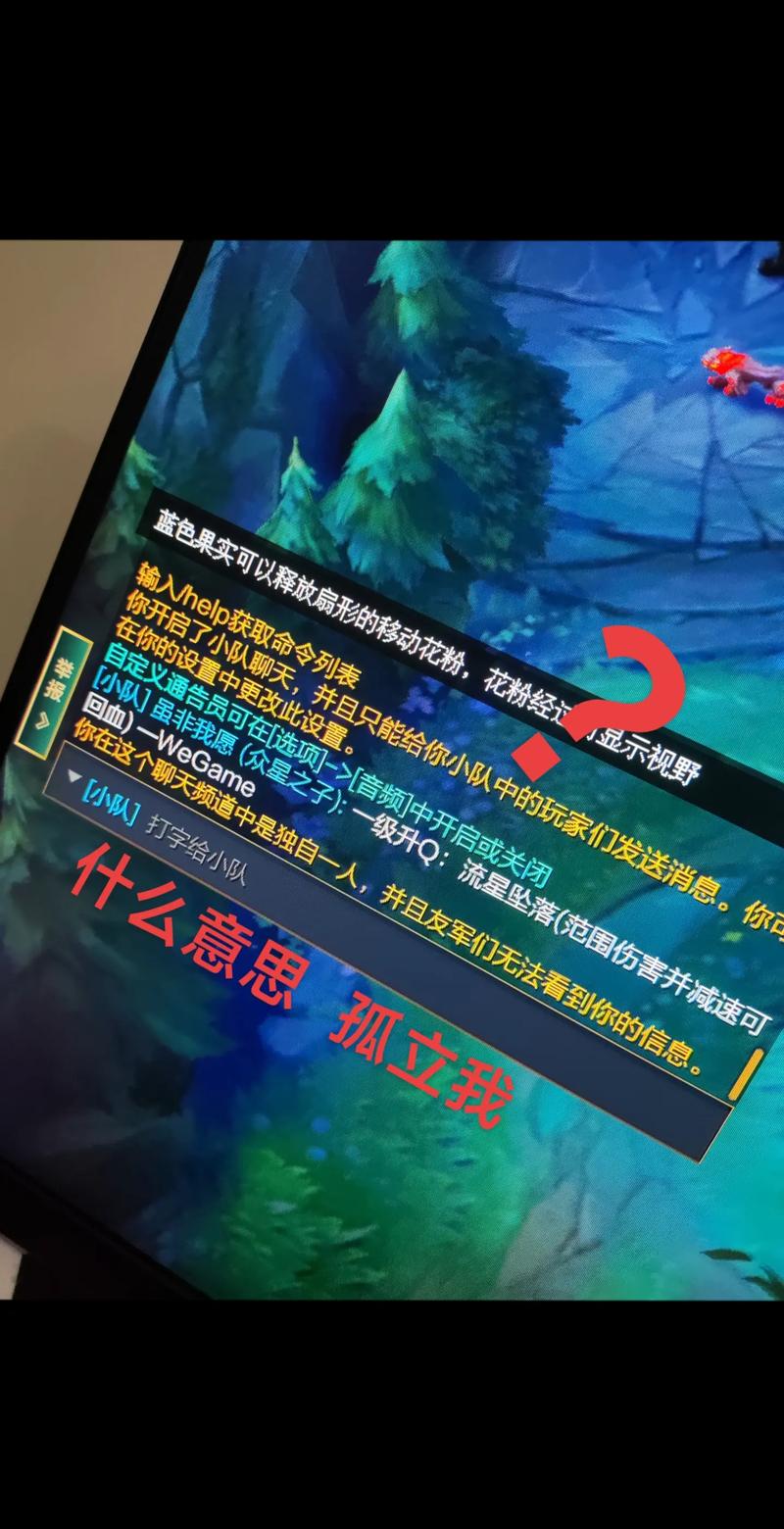 lol租号玩？租号 lol-第2张图片-南方游戏