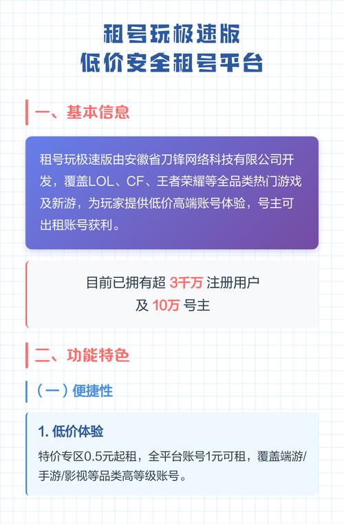 lol租号玩？租号 lol-第6张图片-南方游戏